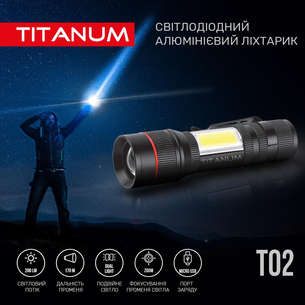 Фонарик TITANUM TLF-T02 LED 200 Lm 6500 K (27317) - фото 7