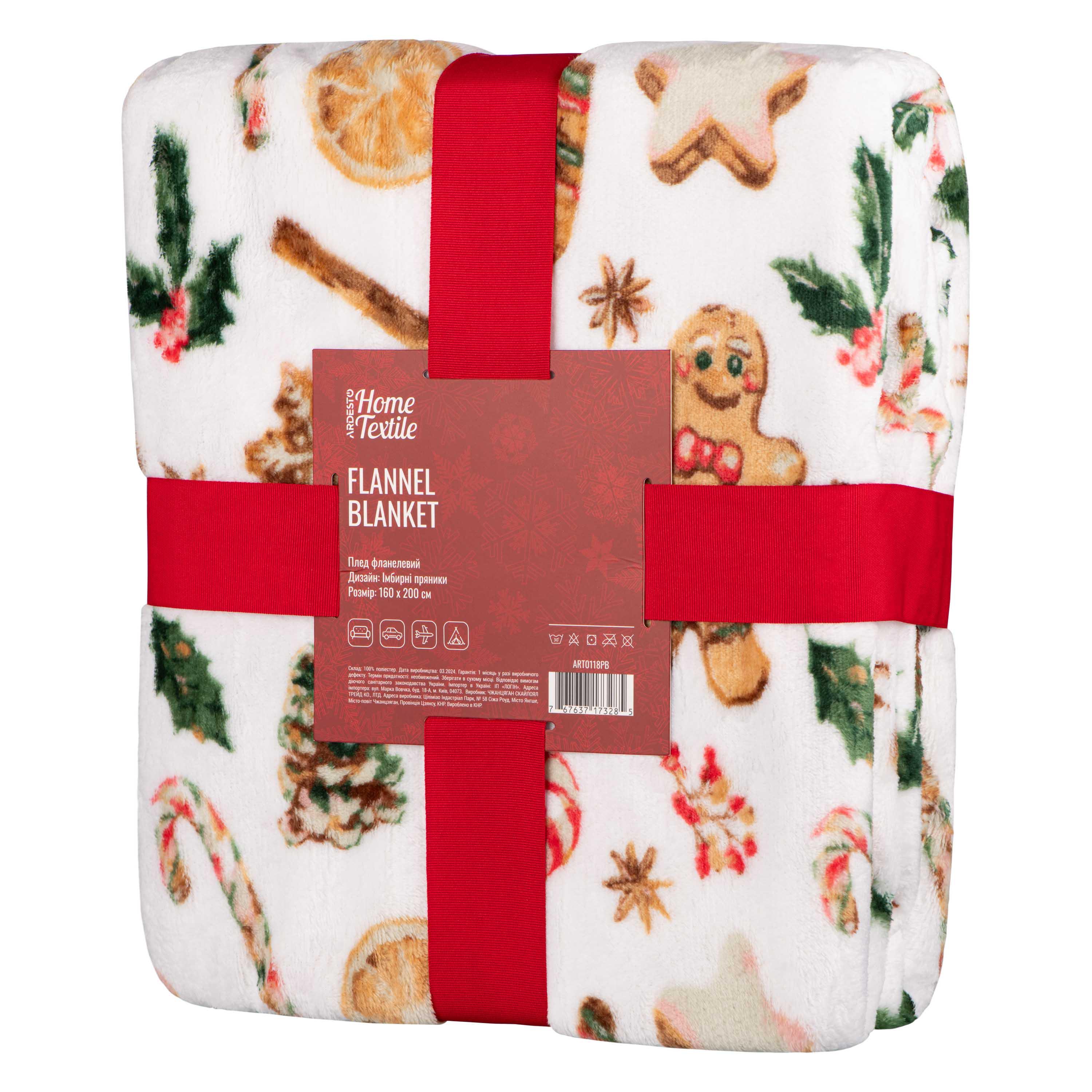 Плед Ardesto Flannel Имбирные пряники 160х200 см (ART0118PB) Плед Ardesto Flannel Имбирные пряники 160х200 см (ART0118PB)