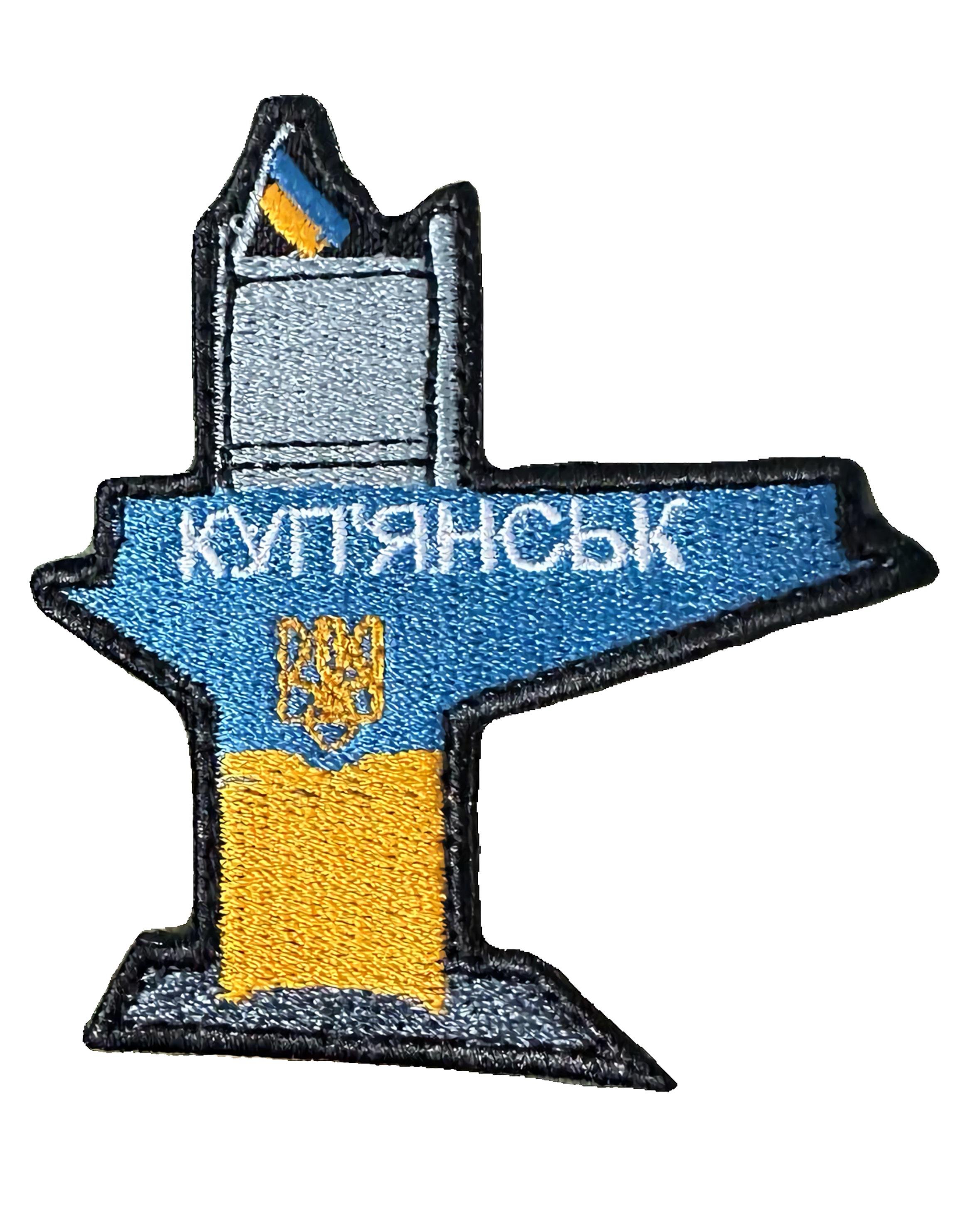 Шеврон вышитый Стелла "Куп'янськ" фигурный на липучке (STELAKUPIIANSK)