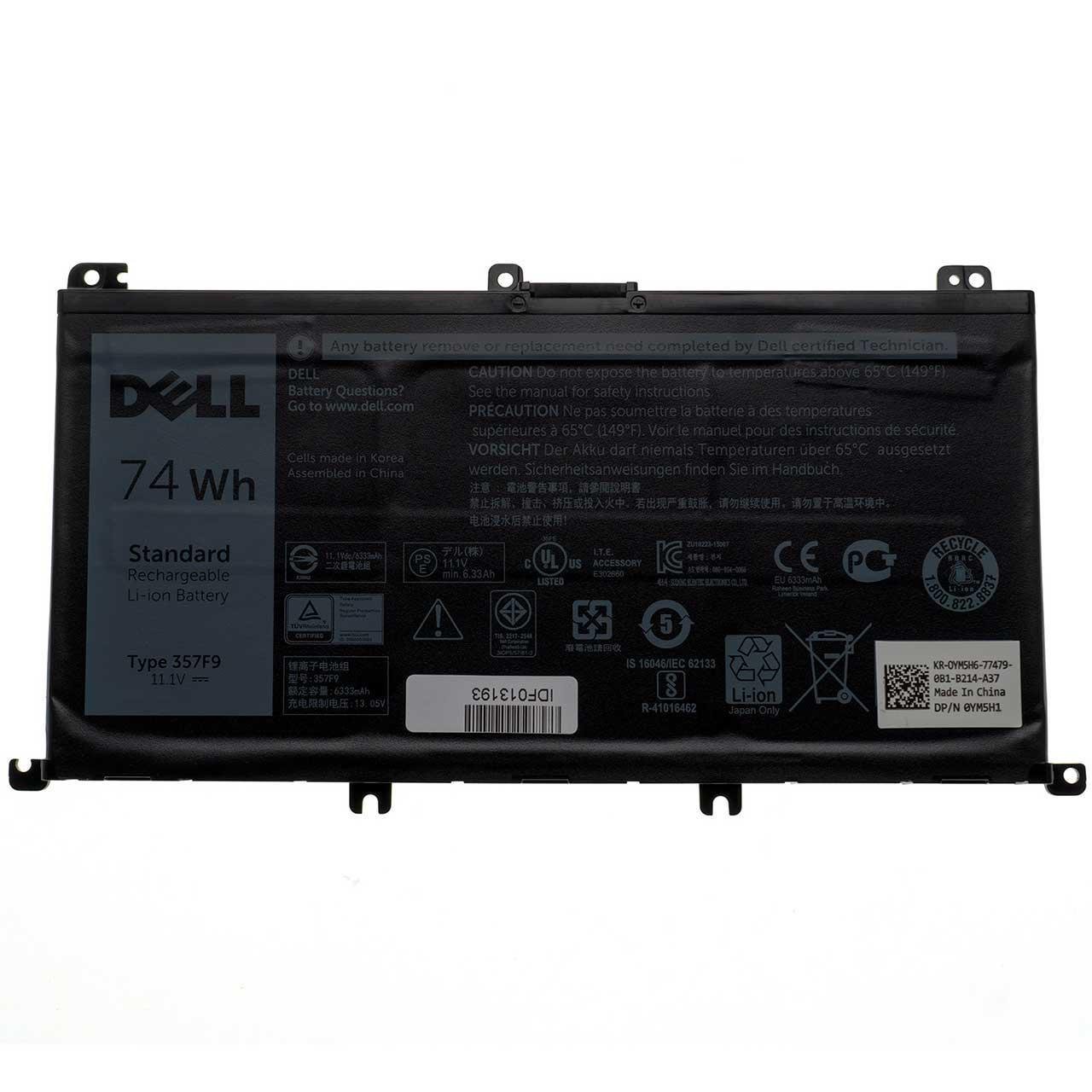 Аккумулятор для ноутбука Dell Inspiron 15 7567 6666 mAh 114V 76 Wh