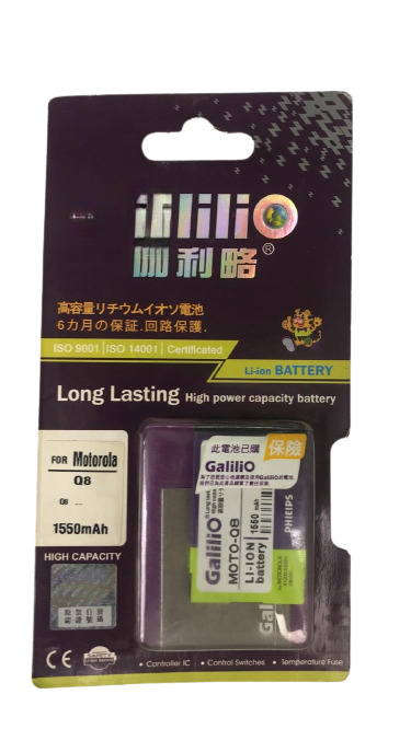 Аккумулятор Galilio для Motorola Q8 1550 mAh (000020636)