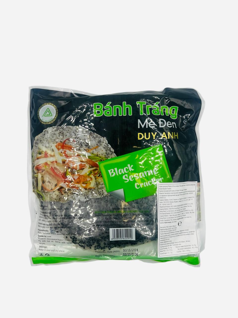 Снек рисовый с черным кунжутом 400 г (000009286)