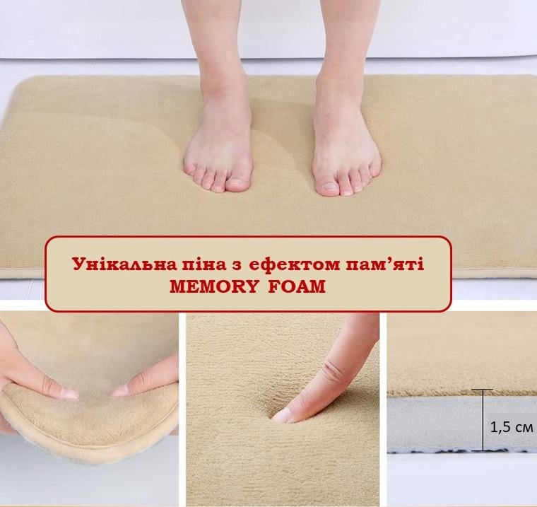 Коврик для ванной Smooth Premium Memory Foam 80х50 см Бежевый (KSmooth0004) - фото 5 Коврик для ванной Smooth Premium Memory Foam 80х50 см Бежевый (KSmooth0004) - фото 5