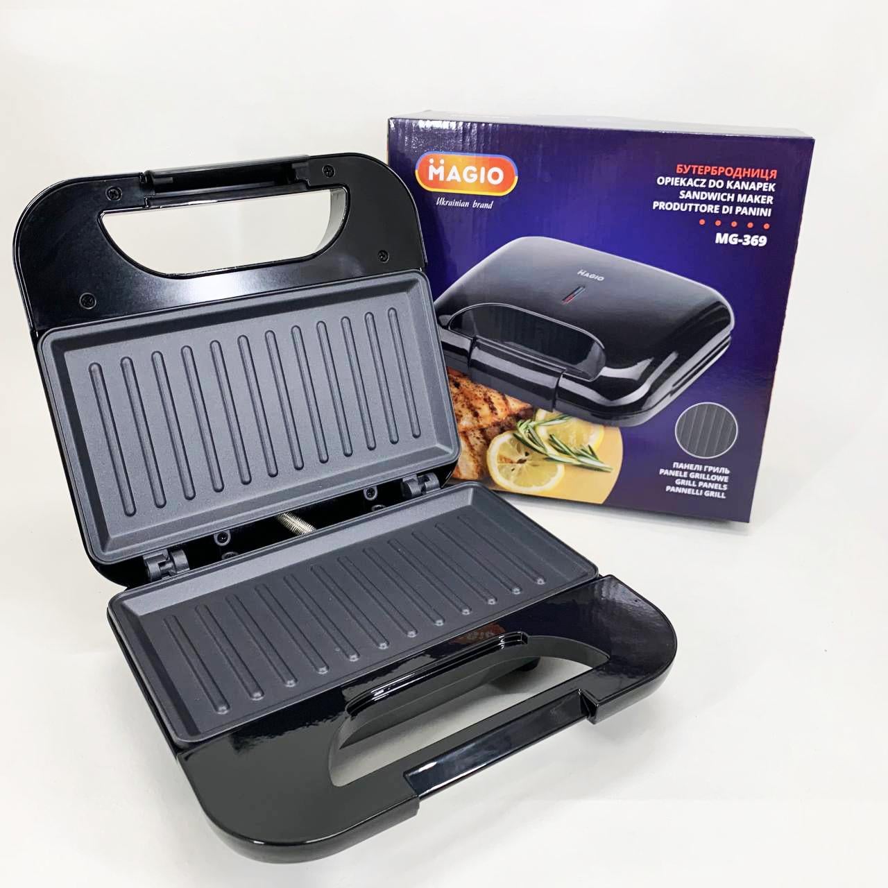 Бутербродниця Magio MG-369 (13353480)