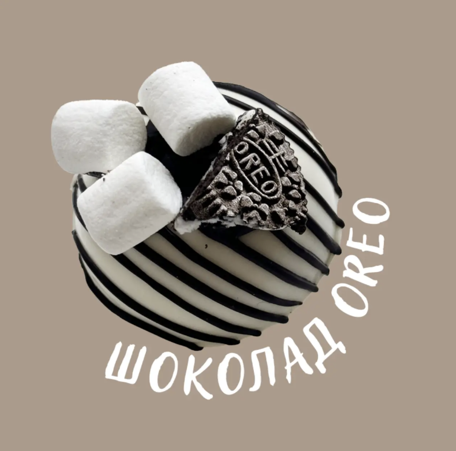 Подарочный набор 10 шт. бомбочек с маршмеллоу 5,5см шоколадный подарок Белое сердце (Е500237) - фото 8 Подарочный набор 10 шт. бомбочек с маршмеллоу 5,5см шоколадный подарок Белое сердце (Е500237) - фото 8