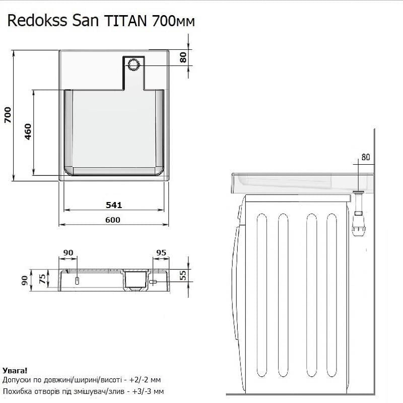 Умывальник на стиральную машину акриловый Redokss San TITAN 60х70 см - фото 6