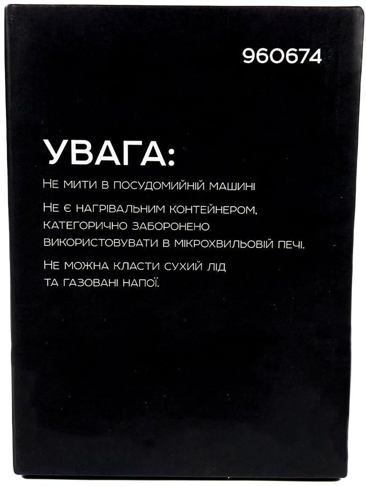 Термос Сила для еды 0,6 л (960674) - фото 8 Термос Сила для еды 0,6 л (960674) - фото 8