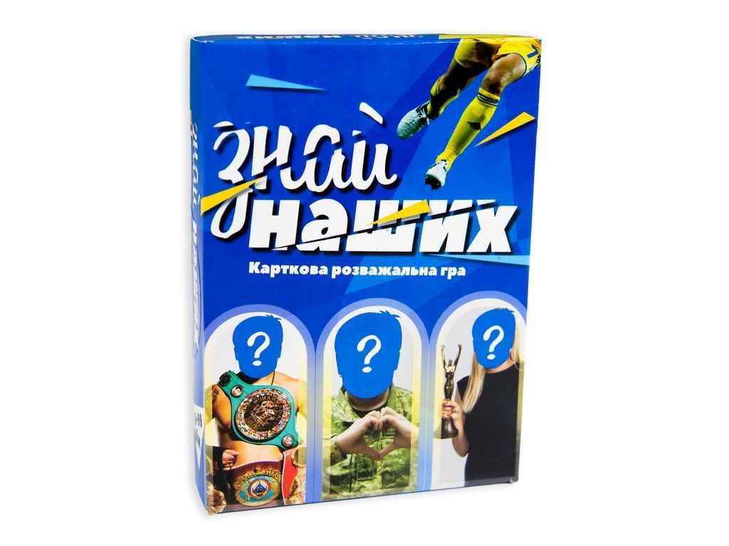 Настольная игра Strateg Знай наших 30434 (854944)