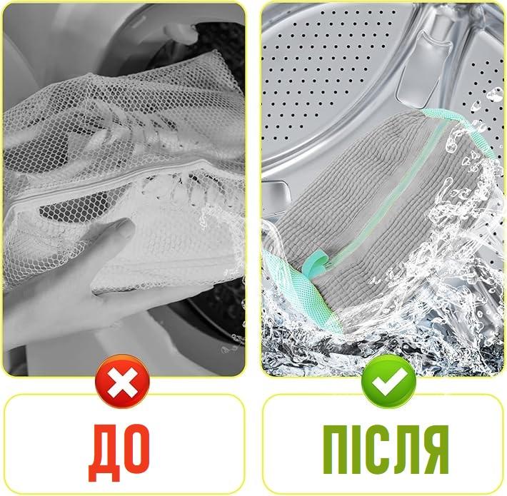Мішок захисний для прання взуття у пральній машині Сірий (101169770) - фото 4 Мішок захисний для прання взуття у пральній машині Сірий (101169770) - фото 4