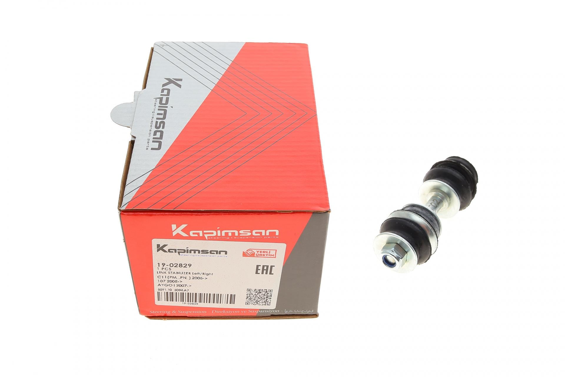 Тяга стабилизатора переднего Peugeot 107/108/Citroen C1 05-19-02829 KAPIMSAN