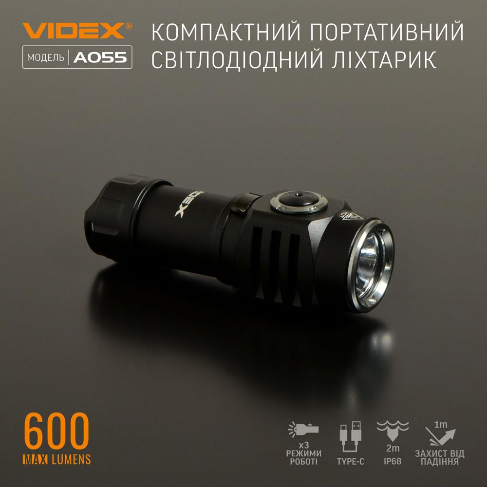 Фонарик светодиодный VIDEX A055 600Lm 5700K портативный - фото 13