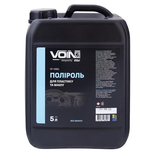 Полироль Voin для пластика и винила FREE 5 л