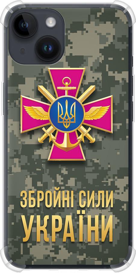 Чохол на iPhone 14 ЗСУ (5269sp-2648-42517)