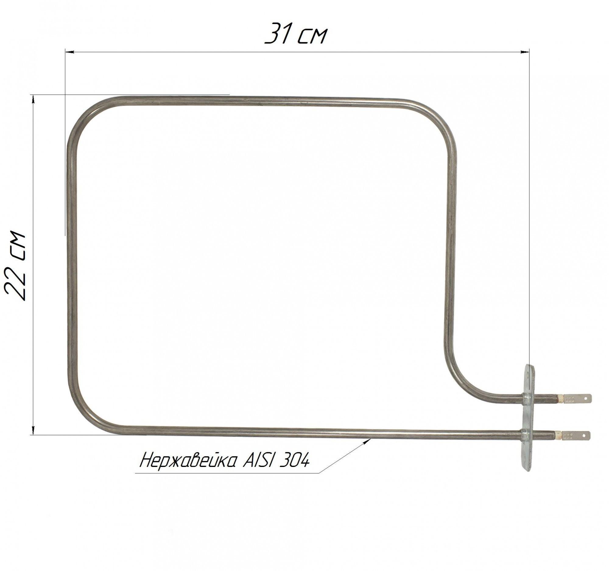 Тэн для духовки Grepan Asel 40 л 800W 230V 310x220 мм нержавеющая сталь (duh008) - фото 3 Тэн для духовки Grepan Asel 40 л 800W 230V 310x220 мм нержавеющая сталь (duh008) - фото 3