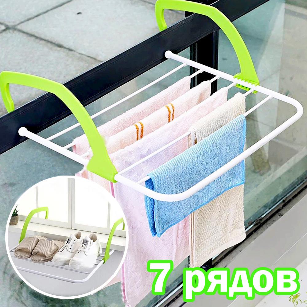 Сушилка для белья SmartUS Fold Clothes Shelf навесная для одежды на батарею Зеленый (V3744) - фото 2