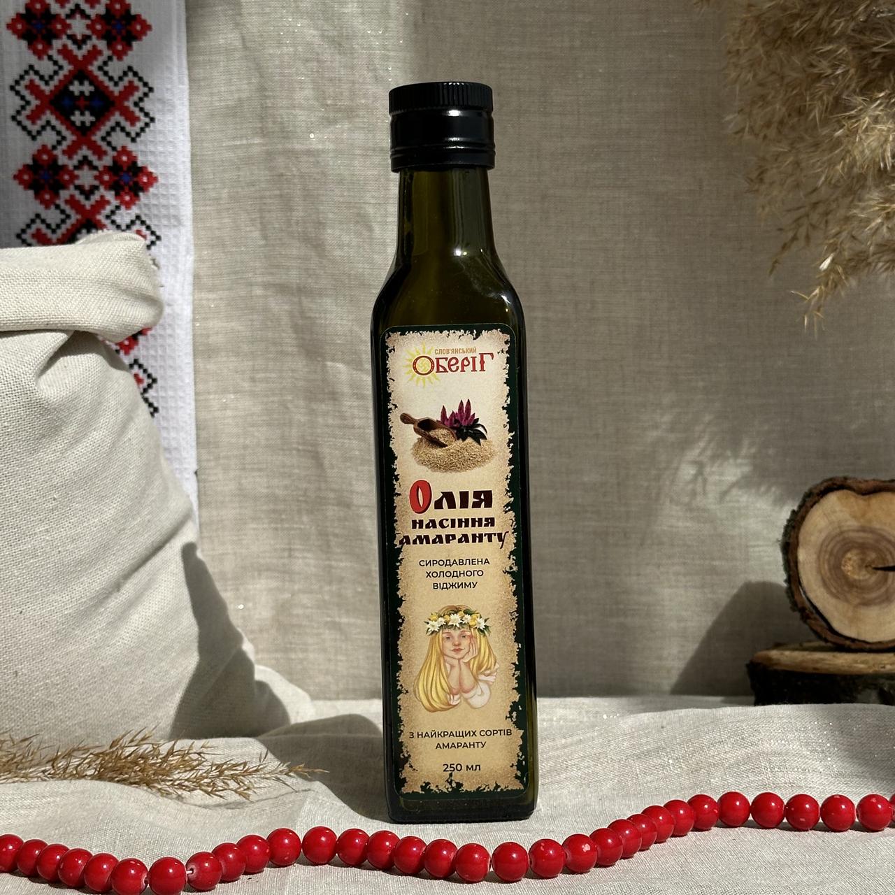 Олія амаранту Слов'янський оберіг 250 мл (1384686139)