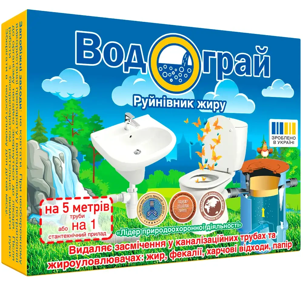 Засіб для прочищення труб Водограй Руйнівник жиру 30 г (28219321)