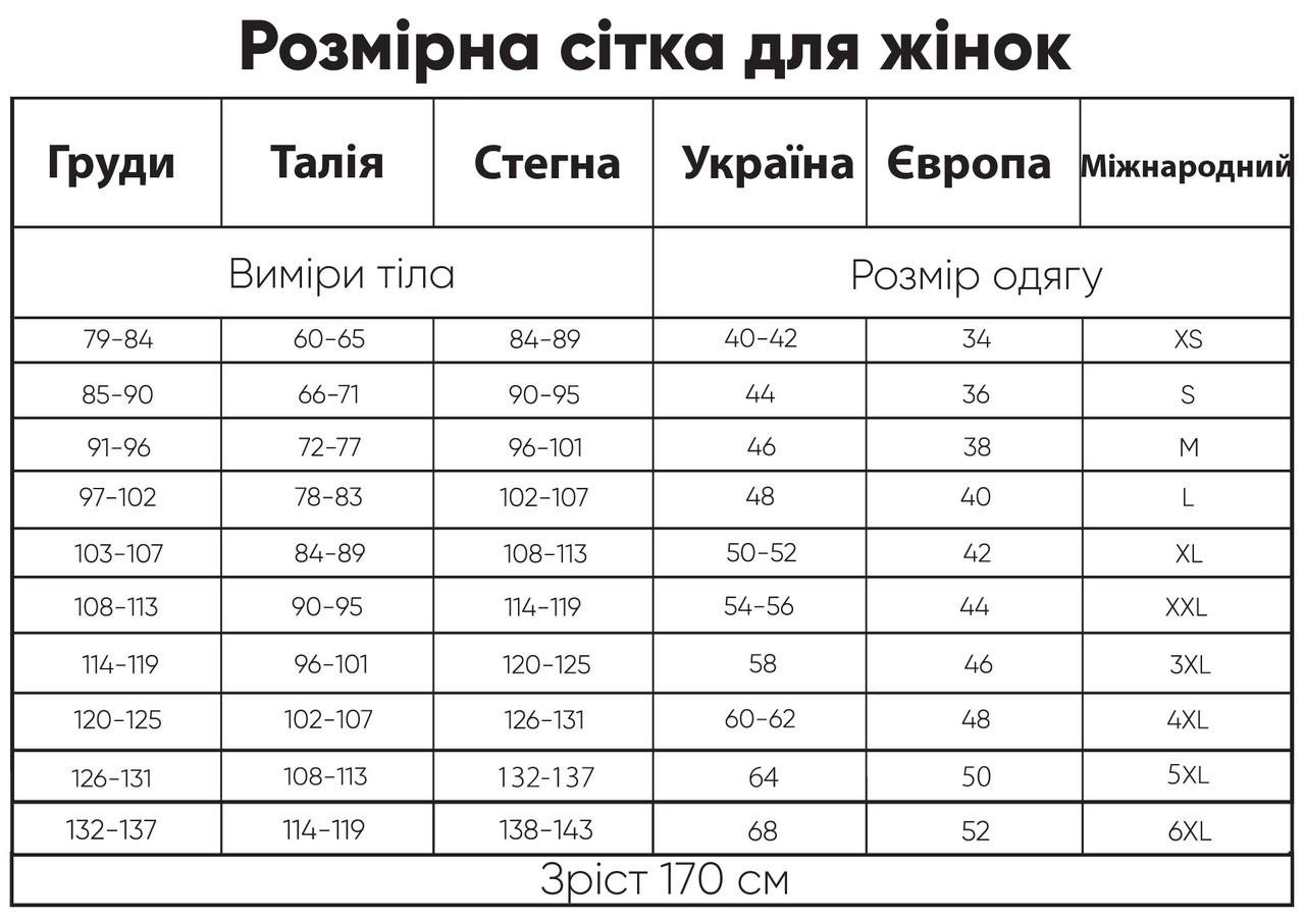 Пижама женская Roksana рубашка/брюки хлопковая в рубчик L Белый (1882/42984) - фото 5 Пижама женская Roksana рубашка/брюки хлопковая в рубчик L Белый (1882/42984) - фото 5