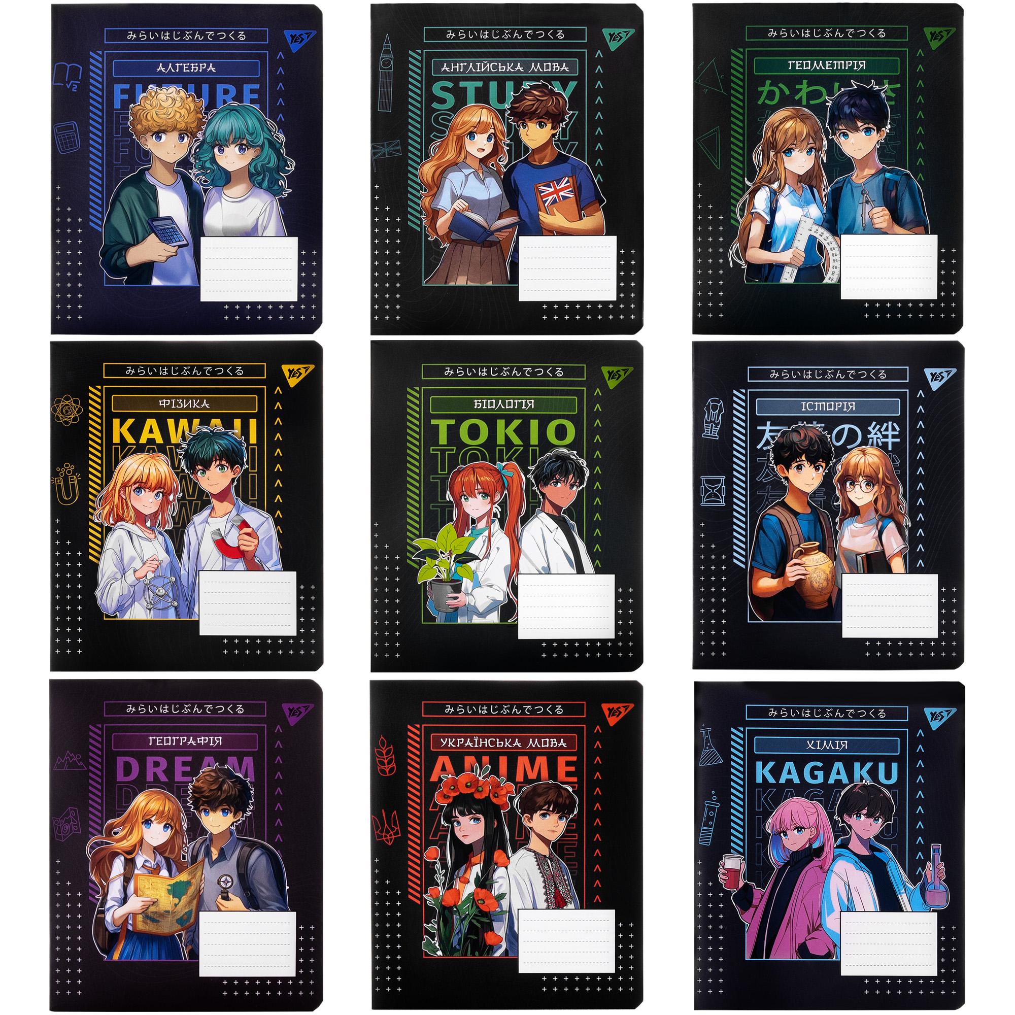 Набор тетрадей для записей YES А5/48 Предметка Anime 9 шт. Разноцветный (767484)