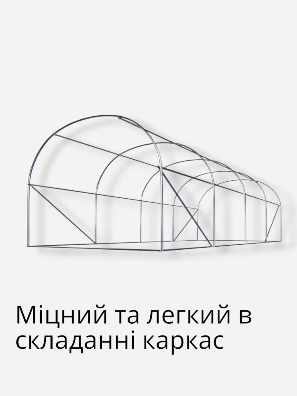 Теплиця-парник для городу та саду з вікнами та дверима/альтанка/москітна сітка 2х4,5х2 м 9 м2 Білий - фото 4