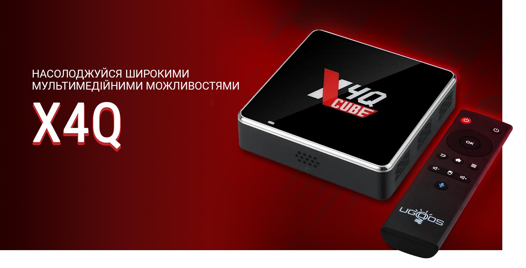 Смарт приставка ТБ Ugoos X4Q Cube 2/16 Gb Android 11 (772) - фото 11