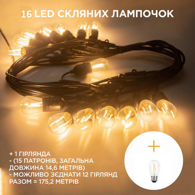Гирлянда уличная Comshop Ретро 16 LED лампочек 14,6 м - фото 6 Гирлянда уличная Comshop Ретро 16 LED лампочек 14,6 м - фото 6