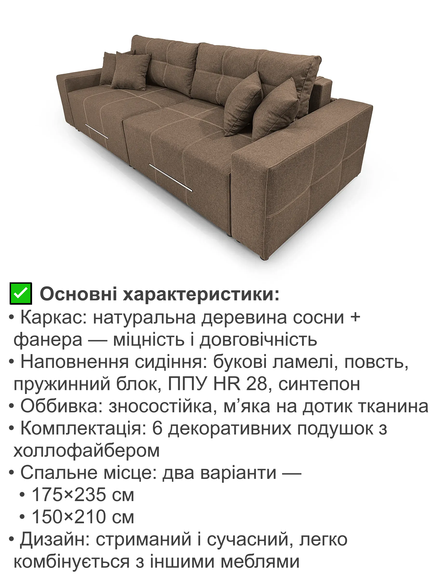 Диван Блисс 290х120 см Бежевый (25484711) - фото 3