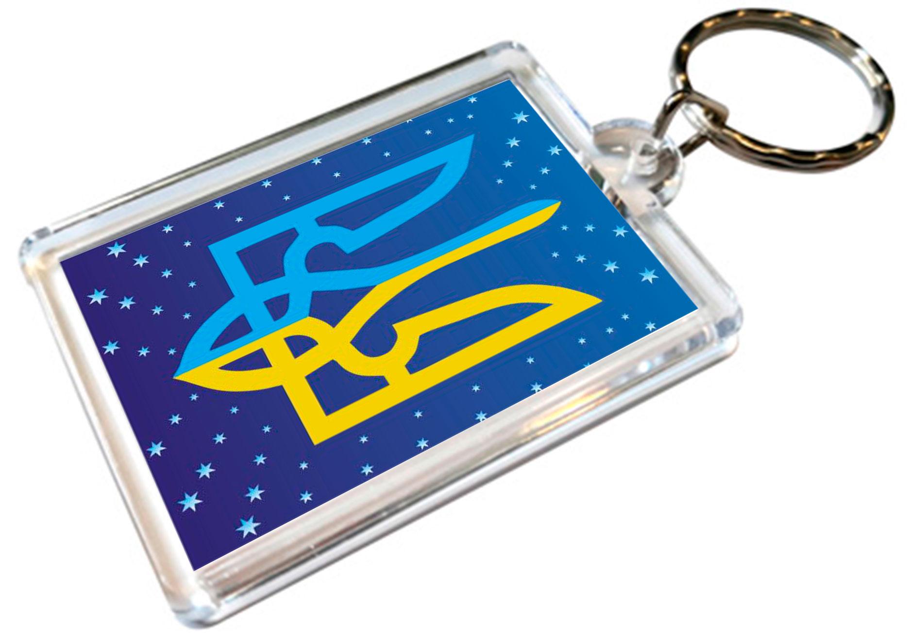 Брелки акриловые Apriori Герб Украины для ключей 5 шт.