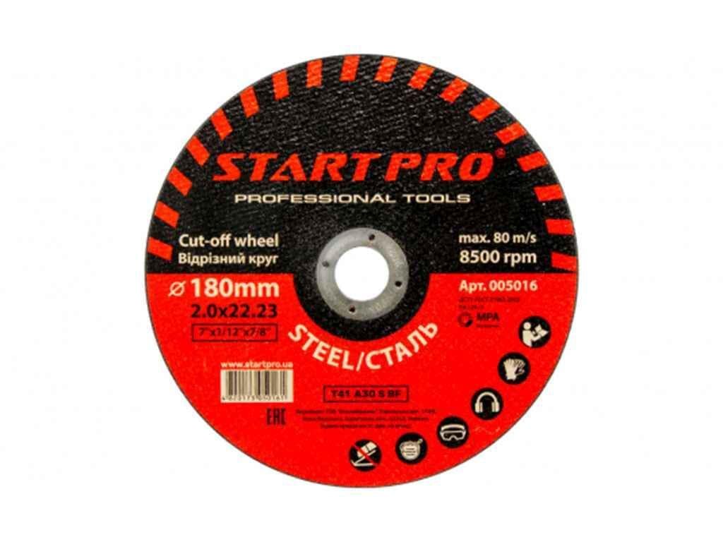 Диск вiдрiзний по металу START PRO 180х22,2 мм 2 мм (5016)