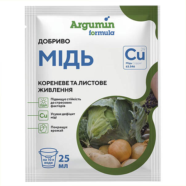 Удобрение Аргумин Формула Медь 25 мл (2772) Удобрение Аргумин Формула Медь 25 мл (2772)