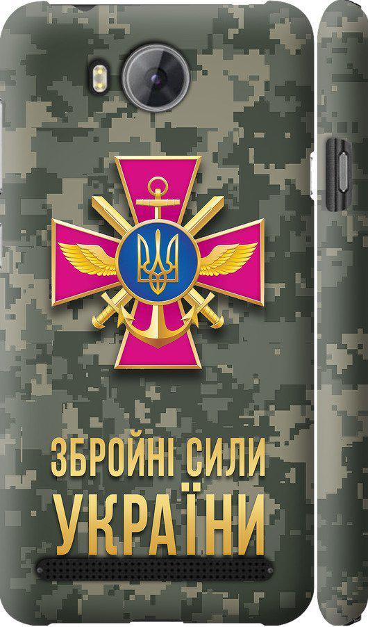 Чехол на Huawei Y3II / Y3 2 ЗСУ (5269m-495-42517)