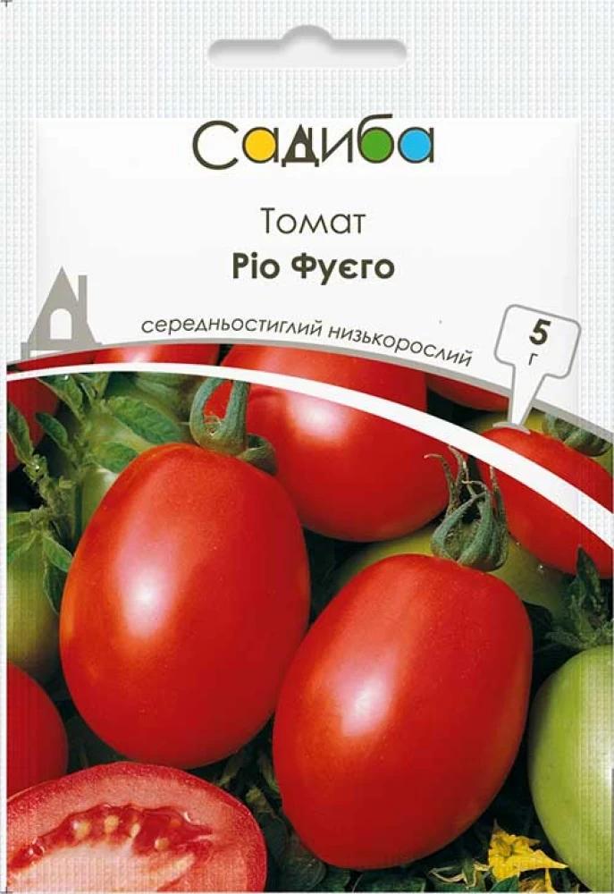 Насіння томата Садиба Ріо Фуєго 5 г (1850)