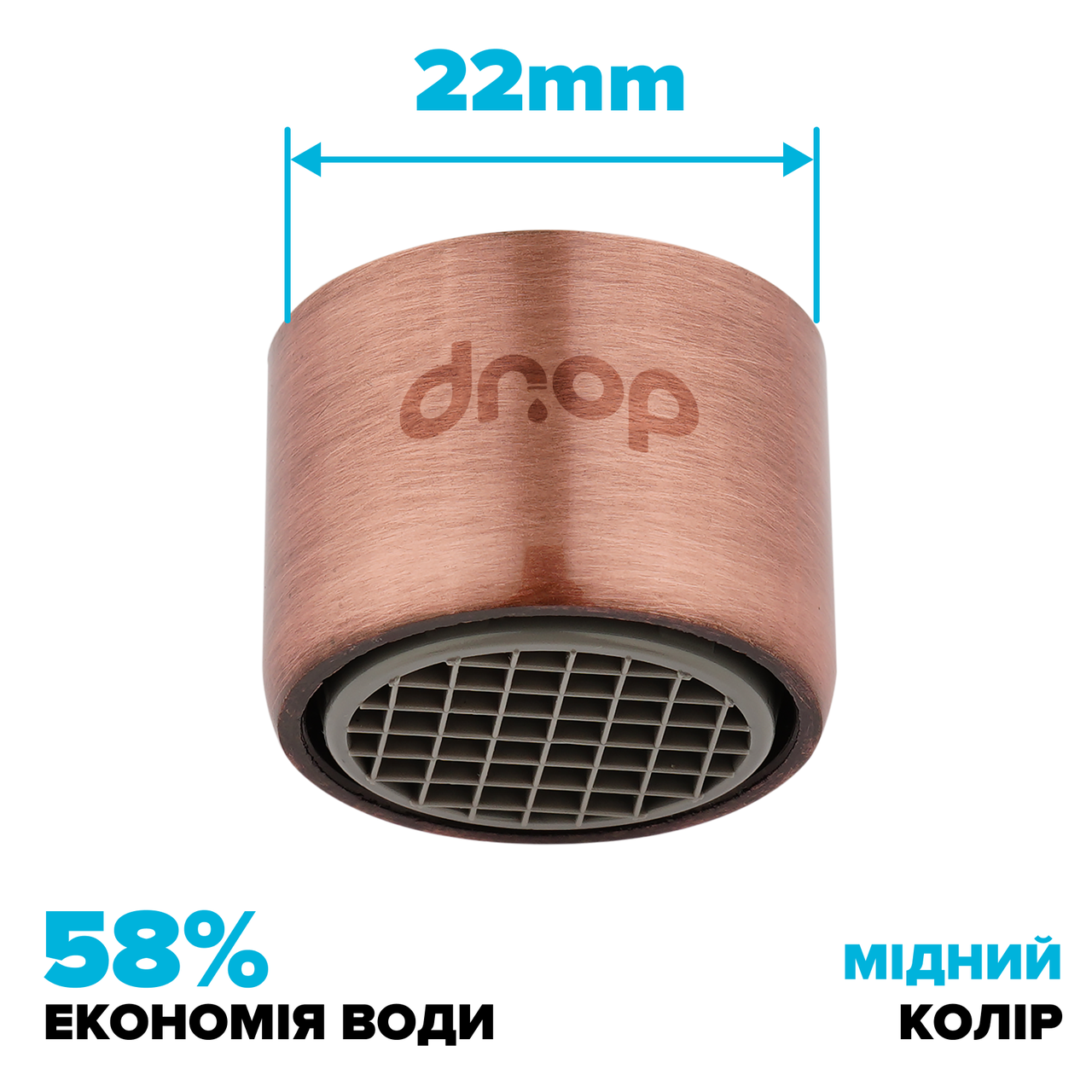 Аератор водозберігаючий Drop CL22-CPR для змішувача (24237565) - фото 2 Аератор водозберігаючий Drop CL22-CPR для змішувача (24237565) - фото 2