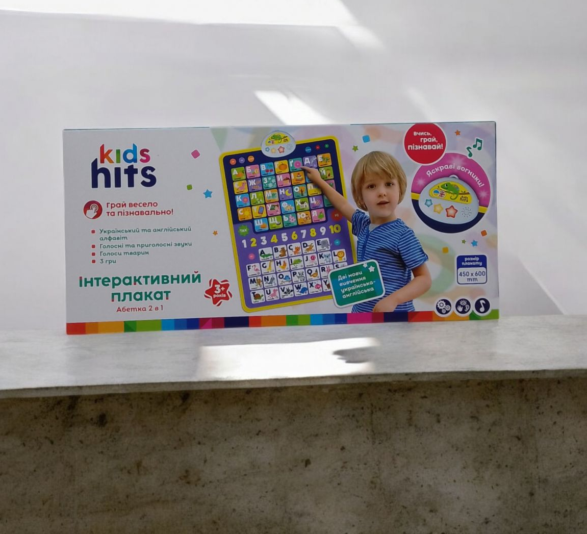 Плакат учебный Азбука цифры на украинском и английском языках 2в1 (2591211815) - фото 7