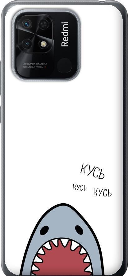 Чехол на Xiaomi Redmi 10C Акула (4870t-2591-42517)