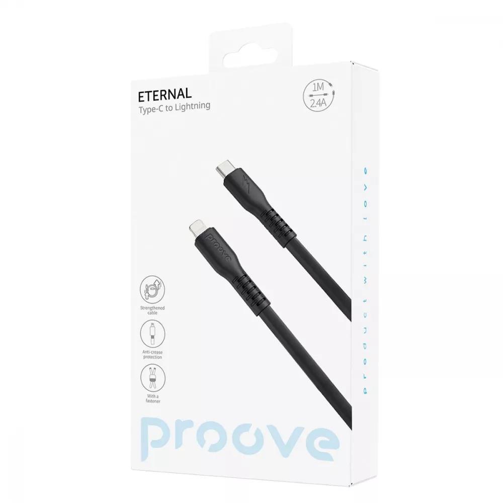 Кабель Proove Eternal Type-C для Lightning 27W 1 м Світло-блакитний (612207) - фото 2