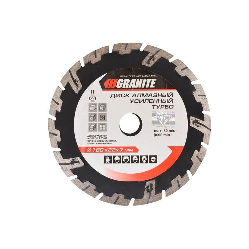 Диск алмазный Granite Turbo Reinforced 180 мм (9-03-180)