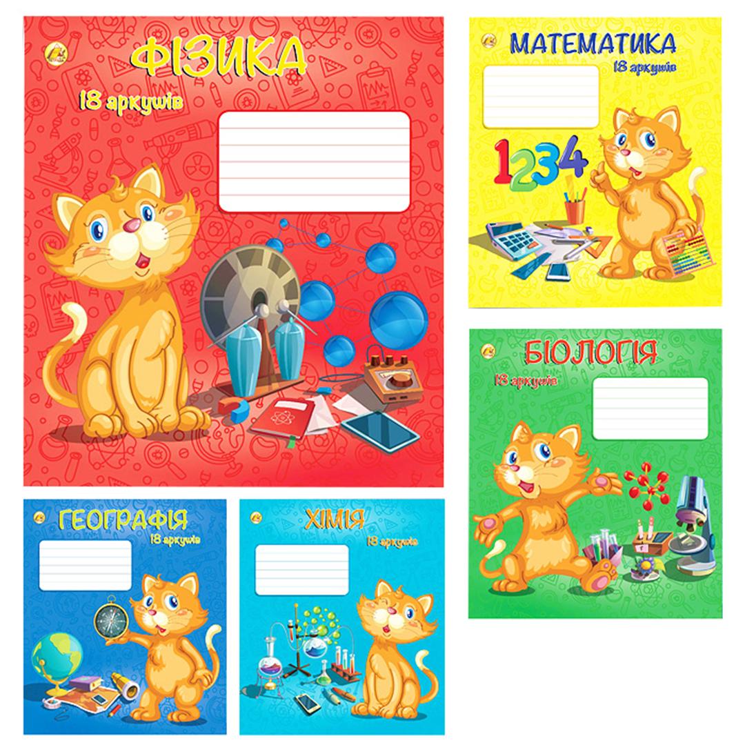Тетрадь Тетрада Предметные 18 листов 20 шт. (MTA-TE12100)