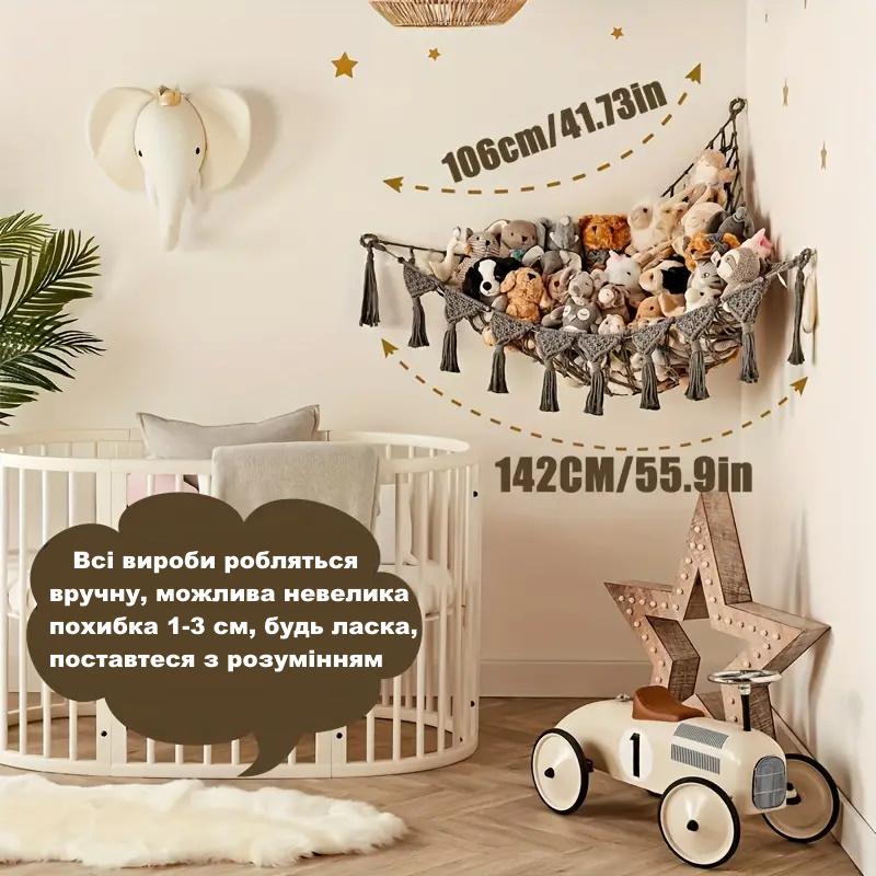 Сітка-гамак для зберігання м'яких іграшок LET'S RESIN макраме в стилі бохо Сірий - фото 4