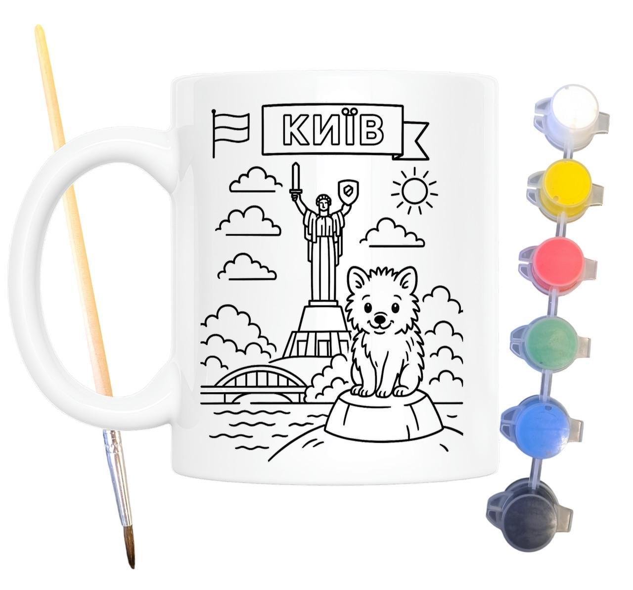 Набор для творчества кружка раскраска Киев Родина-Мать 330 мл Белый (КР0075)