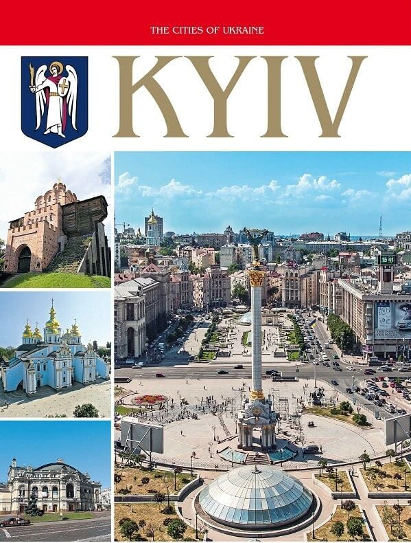 Книга Сергій Удовик "Kyiv. Photo book" 2000980936045