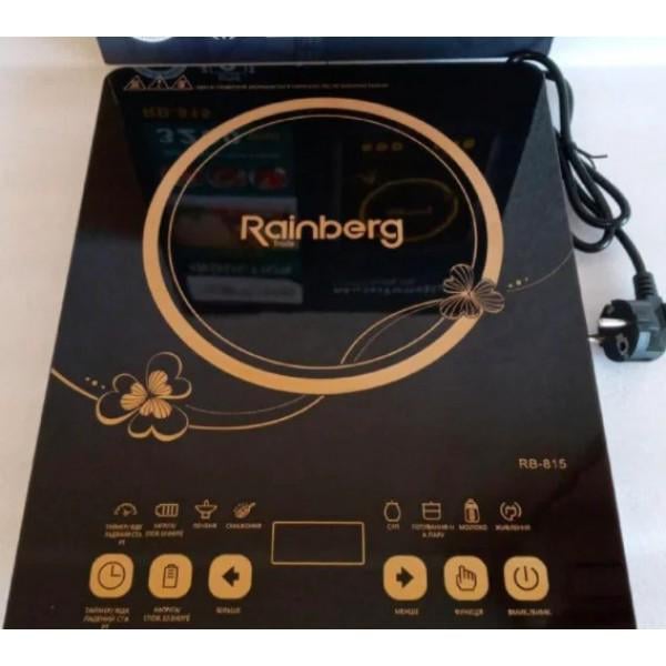 Плита индукционная Rainberg RB-815 одноконфорочная Плита индукционная Rainberg RB-815 одноконфорочная