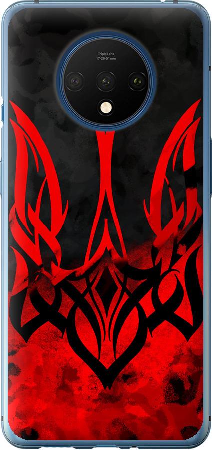 Чехол на OnePlus 7T Герб Украины v2 (5312t-1809-42517)