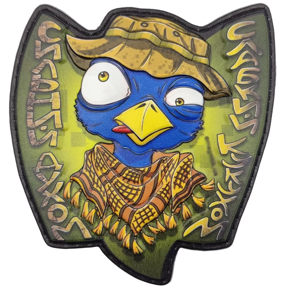 Патч объемный 3D "Сильний духом слабкий кукухой" ПВХ (07130947)