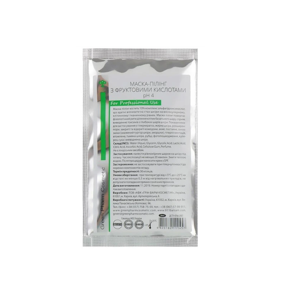 Маска-пілінг з фруктовими кислотами Green Pharm Cosmetic Peeling Masks 30 мл