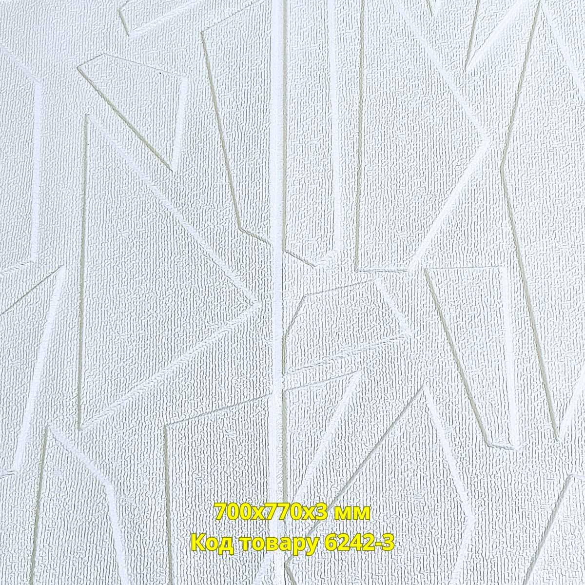 Самоклеюча декоративна 3D-панель Офіс 700x770x3 мм Білий (841) - фото 7 Самоклеюча декоративна 3D-панель Офіс 700x770x3 мм Білий (841) - фото 7