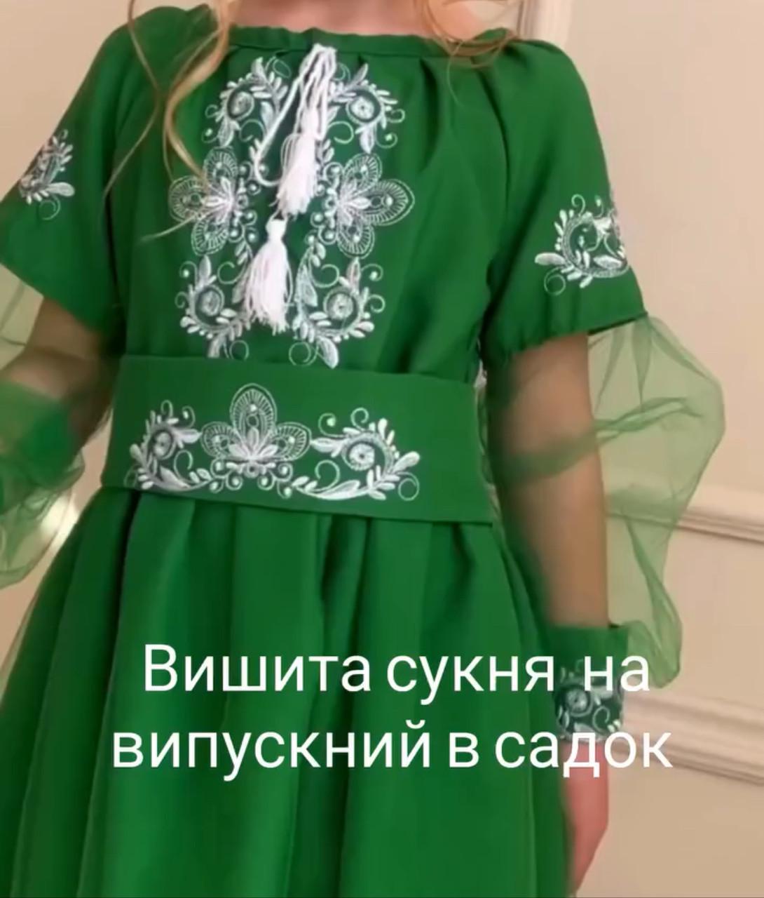 Сукня вишиванка для дівчинки фатин 110 см Зелений - фото 3 Сукня вишиванка для дівчинки фатин 110 см Зелений - фото 3