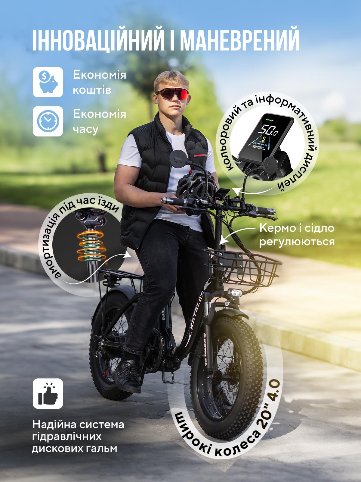 Електровелосипед складаний KETELES KF9 750W 13Ah 20" з широкими колесами Чорний (71873) - фото 3