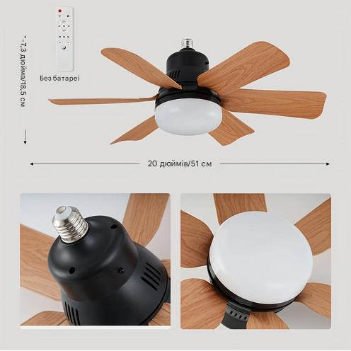 Потолочный вентилятор со светом 2в1 6 лопастями под дерево 30 Вт (SAM-1) - фото 7