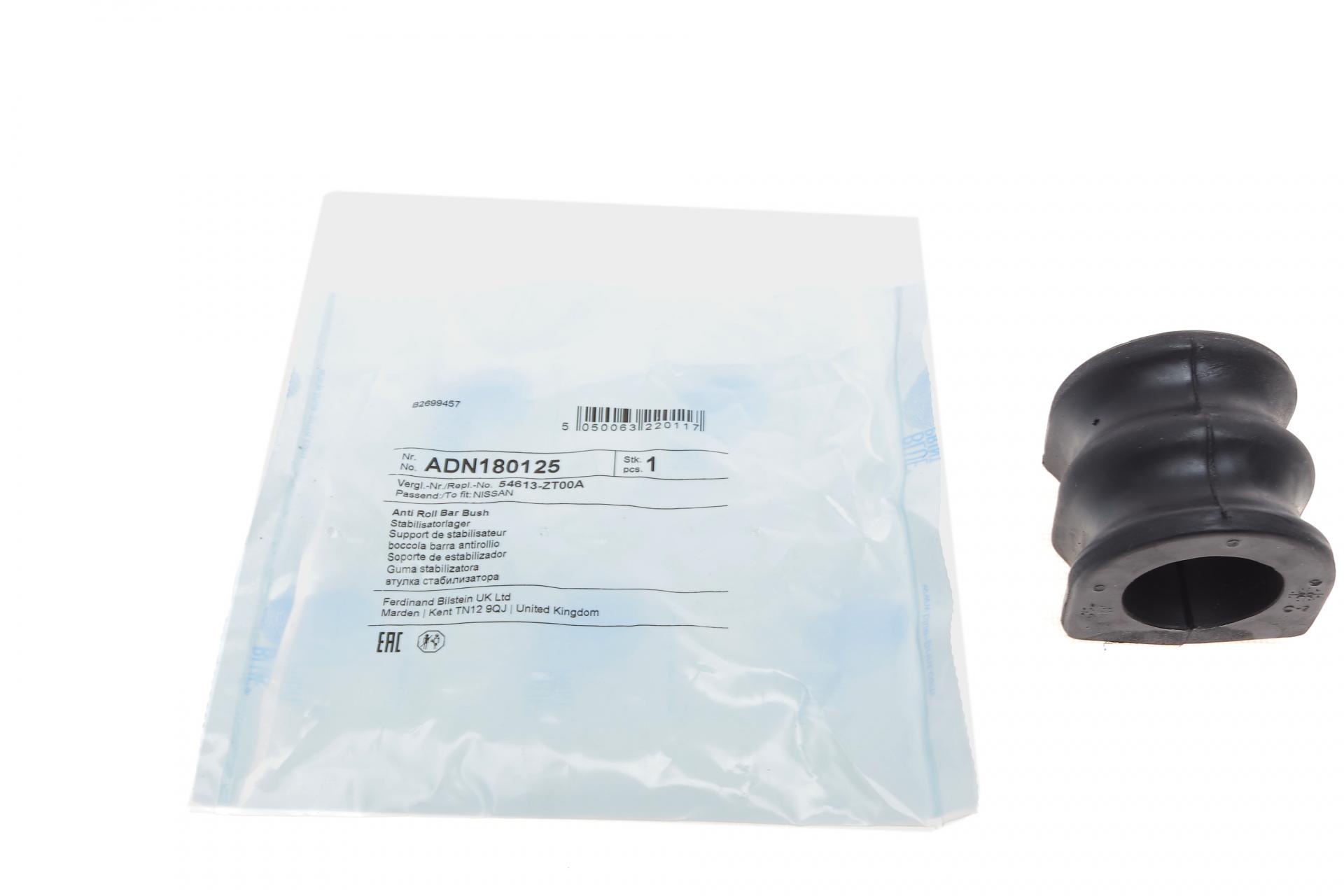 Втулка стабілізатора переднього Nissan Navara/Pathfinder 2,5-4,0 dCi 04-14 d 32 мм (ADN180125)